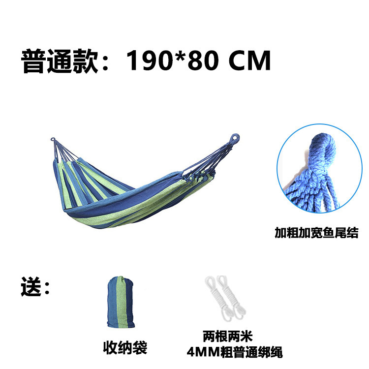 メーカー卸売 キャンバス製 曲げ棒ハンモック スイング 横転防止 シングル/ダブル アウトドア キャンプ用 ポータブル|undefined