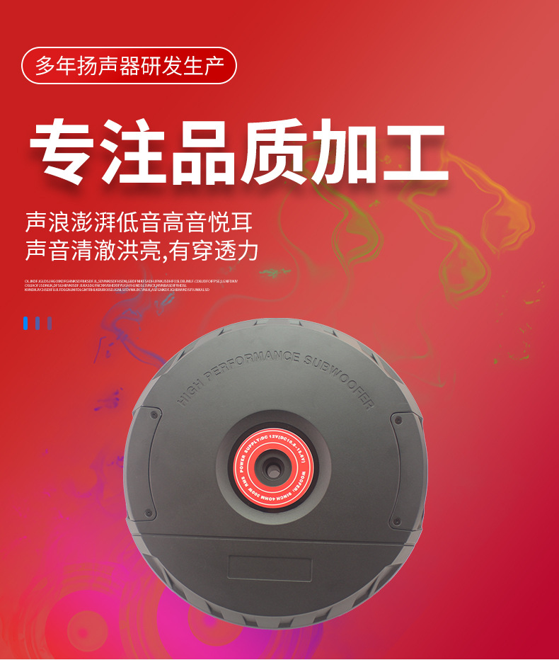 Car Audio Subwoofer 12V High Power Active Under Seat
