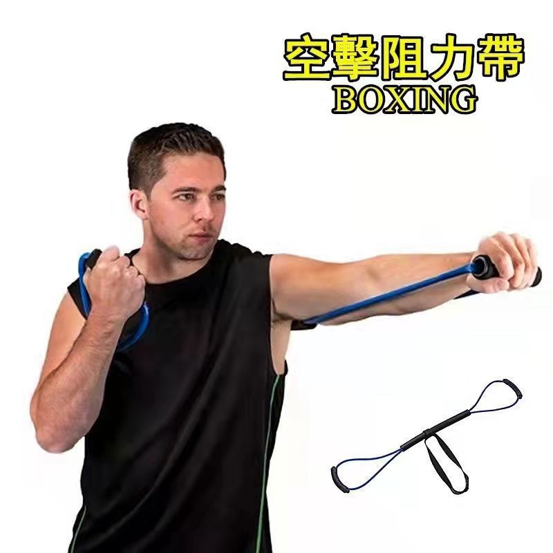 Pull device air strike training resistance rope elastic belt men and women fitness out of boxing taekwondo speed strength training device