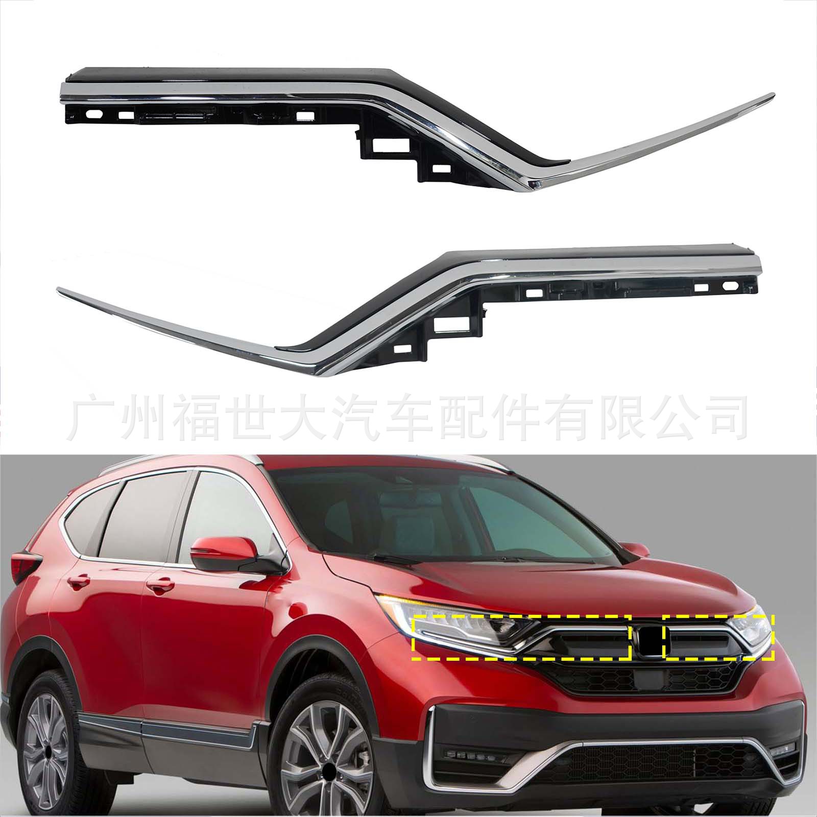 Aplicable a 2020 - 2022 HONDA CRV CR-V farol chapeado image 1