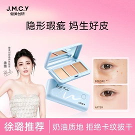 化妆棉、棉签;眼线;卸妆巾/湿巾