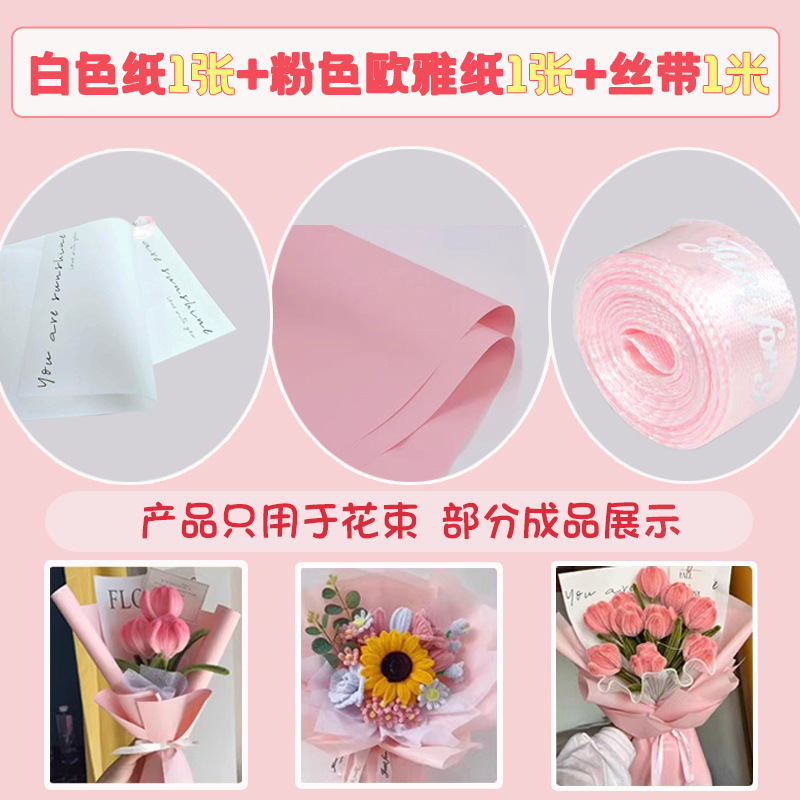 ねじり棒diy部品材料包花棒テープ花芯花蕊活動目玉流蘇毛玉接着剤部品|undefined