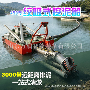 450 �ͽg��ʽ���ബ �ӵ����ٴ�Һ���g���� �ۿں����迣��ɳ��