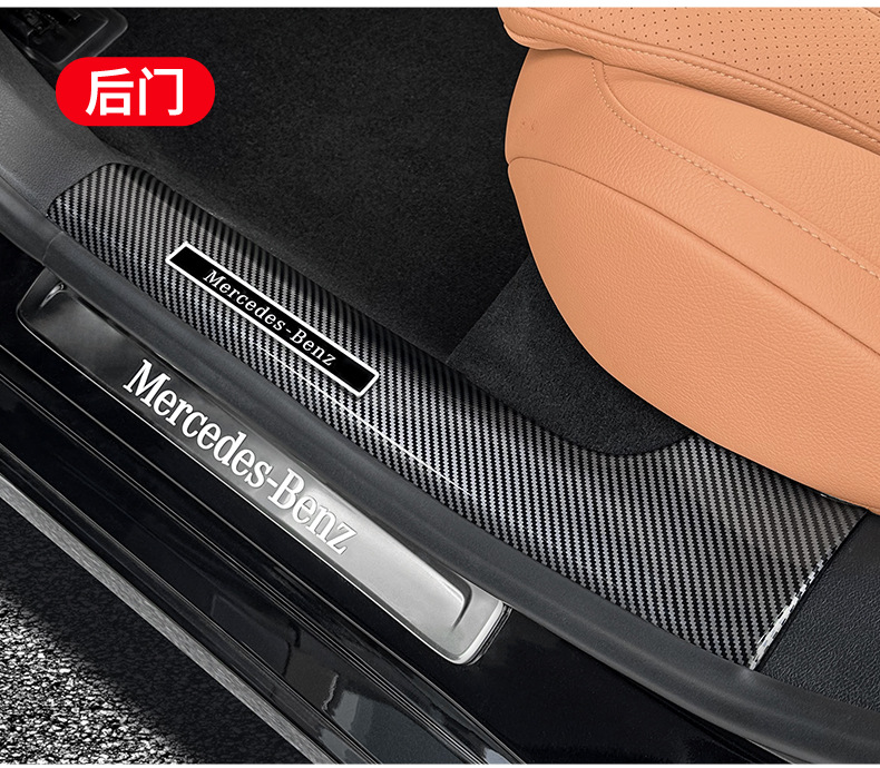 Suitable for 24-26 Model Mercedes-Benz New E-Class E300L Door Sill Strip 805 Welcome Pedal E260 Protection Modification Car Accessories
