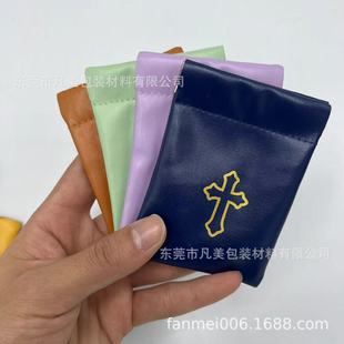 Lipstick storage bag makeup storage small bag spring piece sealing automatic closed storage bag travel portable