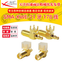 SMA-KWE11����178�� ���L11mm ����쾀���^SMA���^PCB���l�B����