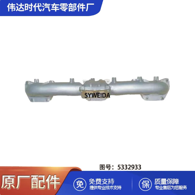 5662933 for Cummins engine exhaust manifold 5662933