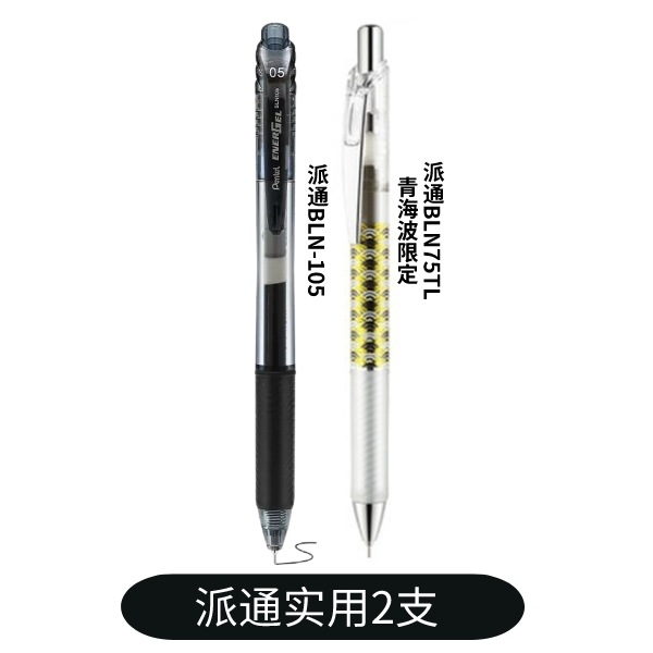 Japonés zebra gel pluma jj15 negro traje de la pluma de cebra baile mitsubishi pytong pluma de agua de secado rápido limitada cepillo pluma