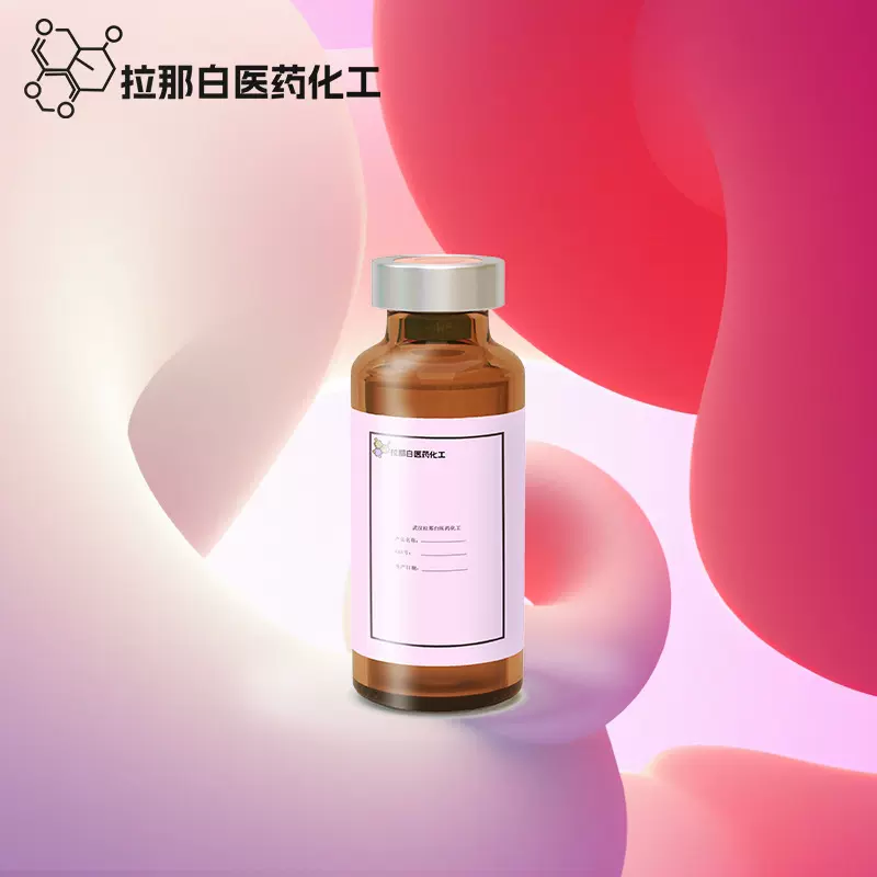 对氯苯腈【4-氯苯腈 623-03-0】99% 1kg 1吨 量大价优 现货