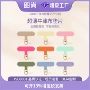 旋转超薄金色牛津布垫片