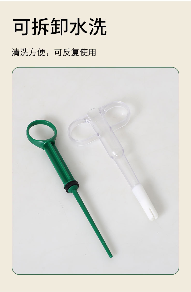 一体喂药器_07.jpg