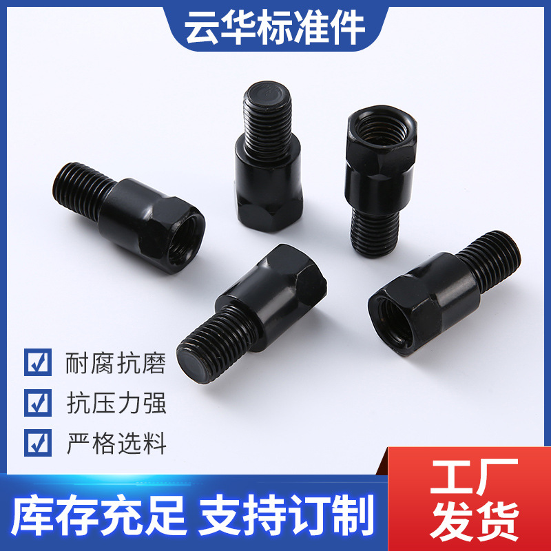 摩托车改装配件电动车加高后视镜转换螺丝多规格加高半六角螺母柱