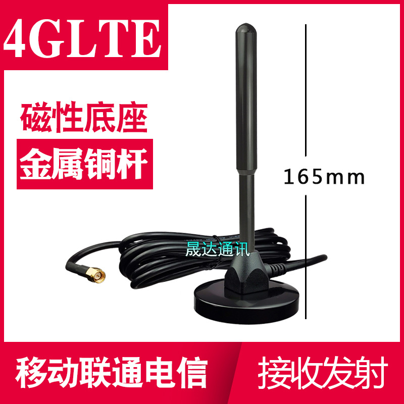 4G��ͭ����������DTU5G���׮ ·��������2.4G WIFI/433������5G