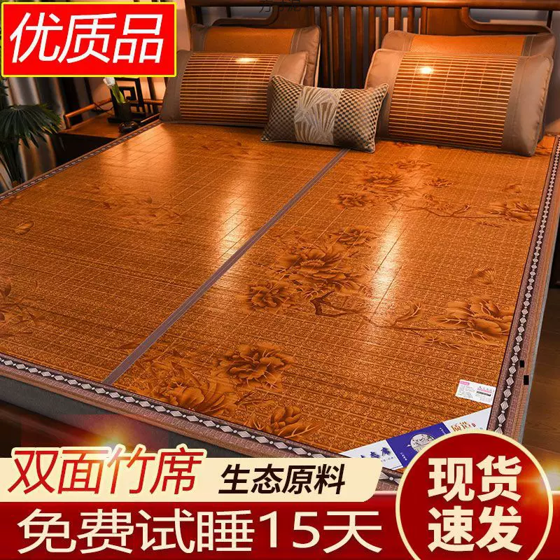 凉席竹席夏季双面折叠加厚单双人学生空调碳化1.5米1.8米2用批发