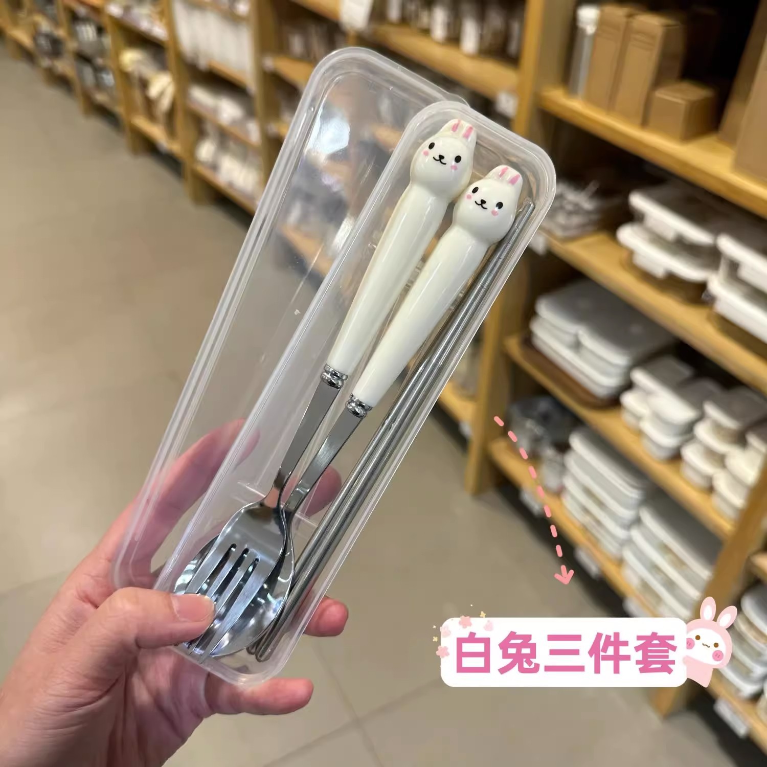 흰 토끼 숟가락과 포크 젓가락 (투명 상자 포함)