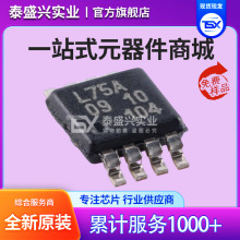 �F؛ԭ�bLM75ADP,118 ���bMSOP-8 �ضȂ����� ��ƷIC ��ԃ�̼�