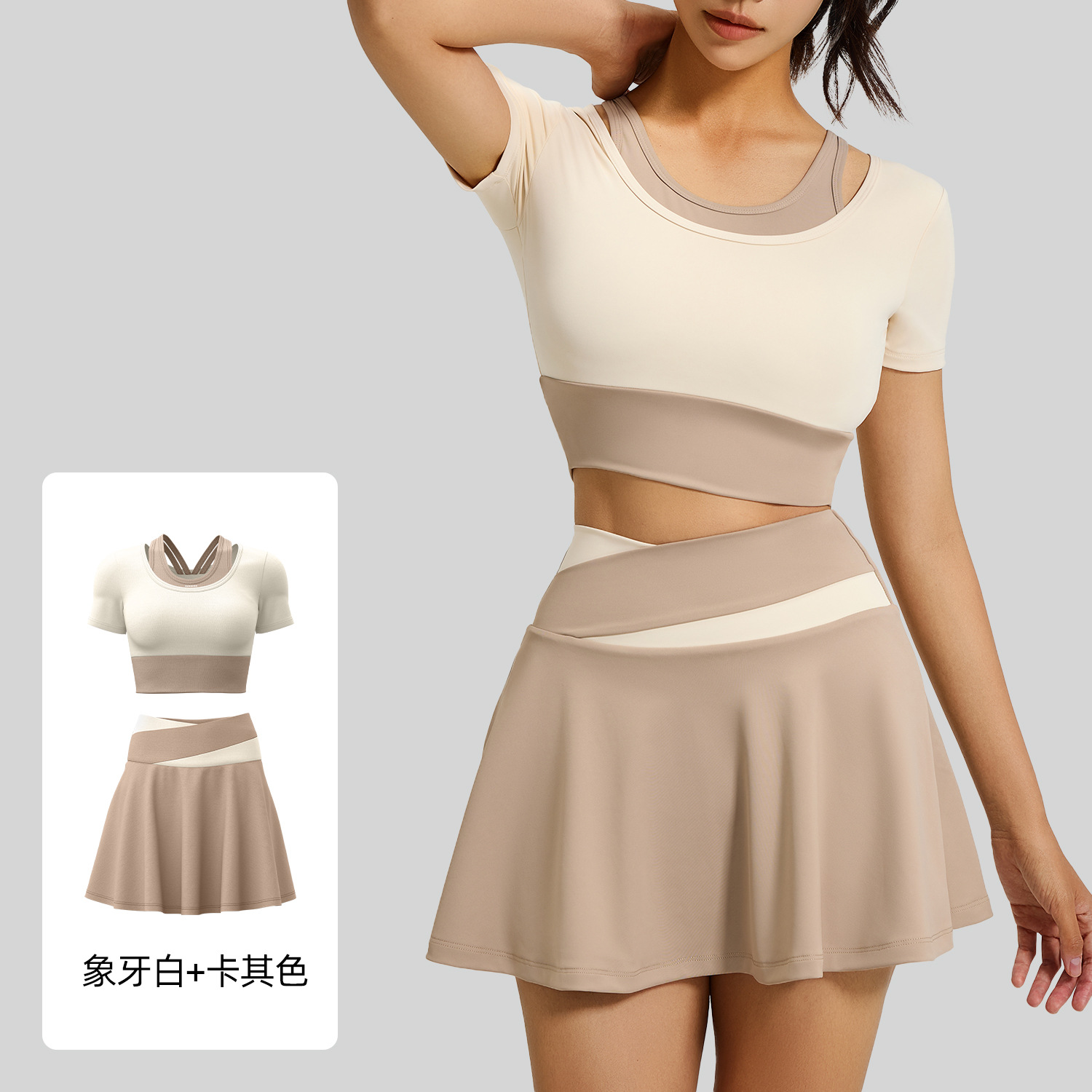 Juyitang Falda corta falsa de dos piezas, pantalones cortos antiexposición, falda deportiva ajustada desnuda, traje deportivo para correr y fitness para mujer