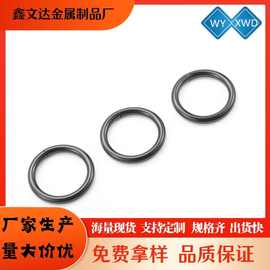 现货铁圆圈开口圈铁圆环金属手工环金属圆环五金圆环