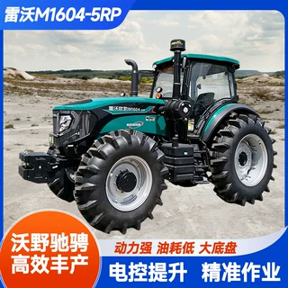雷沃欧豹M1604-5RP四驱轮式拖拉机高花水田胎水旱两用翻地旋耕机