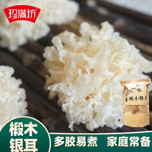 无硫熏银耳_1688买家百科