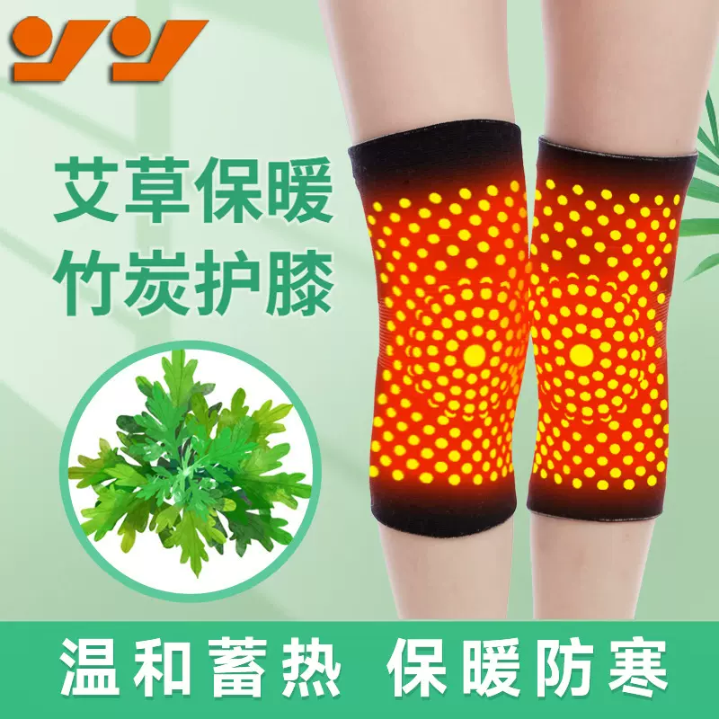 艾草护膝秋冬保暖防寒护腿套中老年空调房保护膝关节针织护具护膝