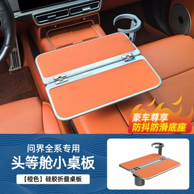 Suspended Square Folding Table | Car table board - m826-new-m7-upgrade-cup-holder-anti-slip-silicone-plate-changes-to-first-class-in-seconds-brand-new-folding-original-car-orange