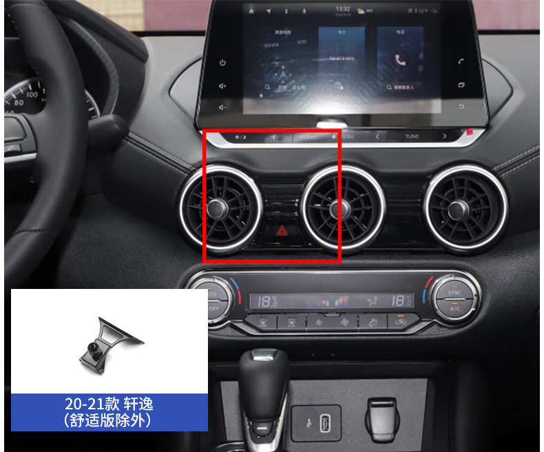 Nissan Sylphy Teana Patrol X-Trail Qashqai Murano Bluebird Tiida Car Phone Holder Base Overseas