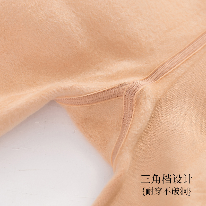 sk7260 piernas desnudas pomelo sensación de piel blanca belleza invisibles para aumentar la sandía entrepierna 3200D calzoncillos de invierno y invierno más leggings de lana