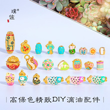 ��􏊱�ɫ�ŷ�ɳ��diy����\����l���������ͨ������朸���