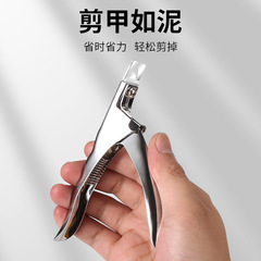 Nail art one-word color cutting titanium French U-shaped nail clipper fake nail clipper stainless steel nail clipper nail extension clipper