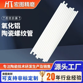 电子陶瓷材料;陶瓷加工