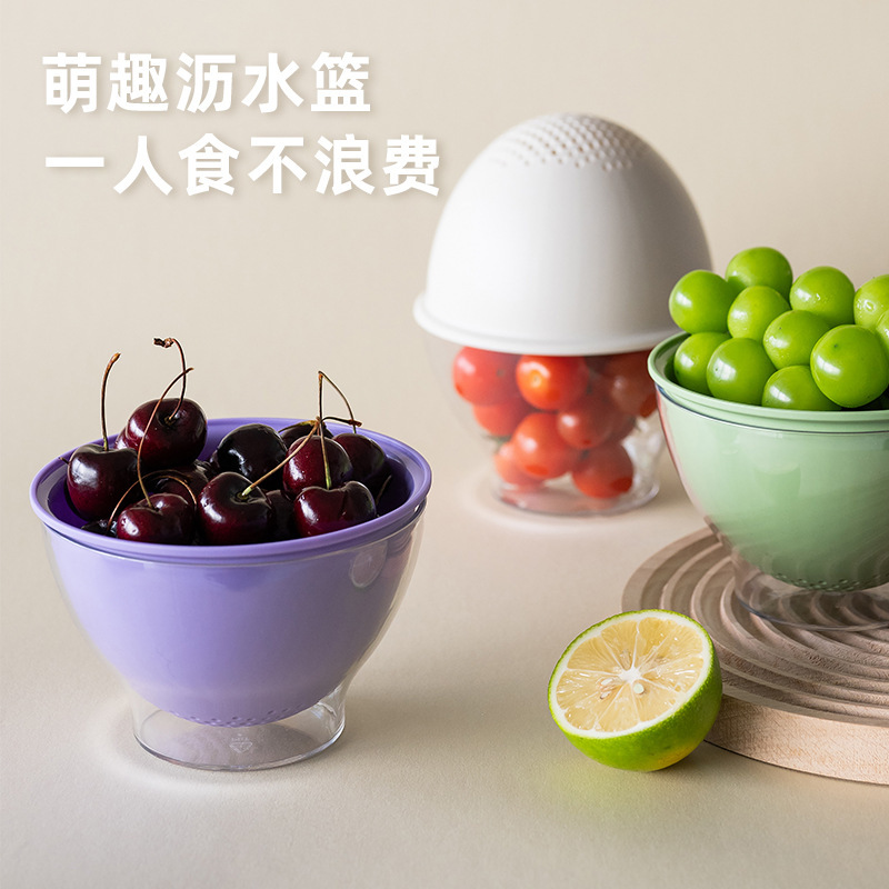 迷你水果沥水篮双层淘菜洗菜篮家用可爱收纳篮pet加厚洗水果篮子