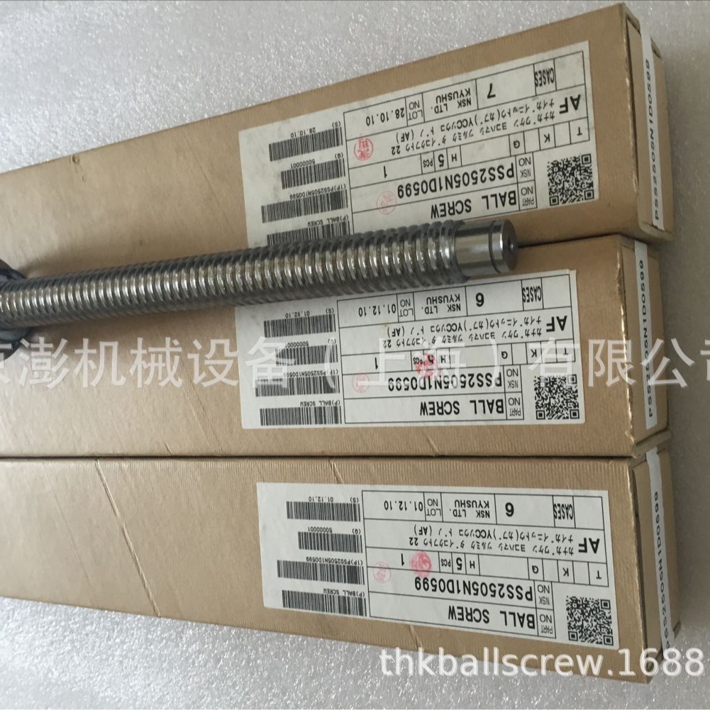 NSK W0800MA-4Y-C3T1.5   NSK W0800MA-4Y-C3T1.5