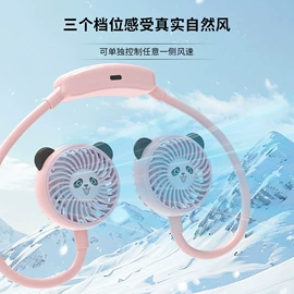 USB风扇;迷你电风扇;阅读台灯