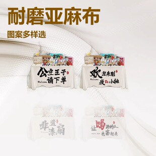 2026�W�t�[������ҹ�еؔ�С��܇�V������̨���첼����С���b�