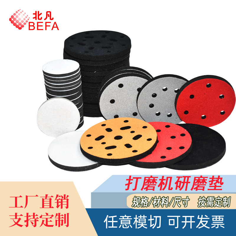 超细纤维汽车研磨垫漆面精抛还原盘提高光泽度不残留纹路厂家直供