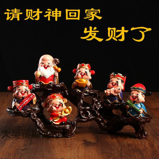 Five-Way God of Wealth Fortune Ornaments Office Living Room Decorations Entrance Tv Cabinet Wine Cabinet Housewarming Gifts