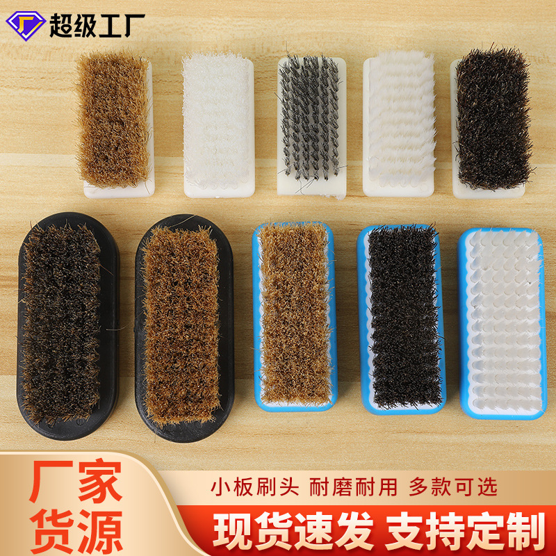 文玩小板刷猪鬃毛尼龙丝文玩刷子金刚核桃菩堤清理工具刷猪鬃刷