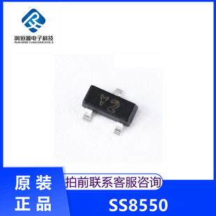 ȫ��ԭ �NƬ���O�� SS8550 Y2 �����оƬ SOT-23 ��3K�b���F؛
