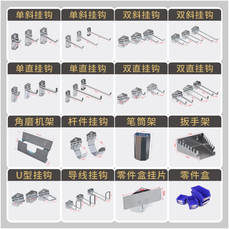 Perforated Board Hanging Rack with Square Holes, Tool Hooks, Hanging Board Wall, Home Organization, Balcony Storage Rack, Kitchen Baking Storage Rack