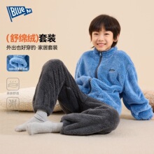 【双面绒】儿童睡衣男童家居服套装加厚冬季中大童可外穿保暖冬装