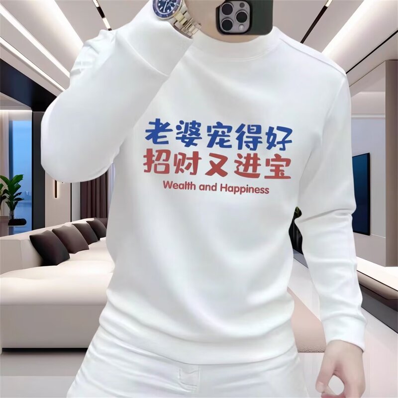 Wife's Favorite Lucky Charm and Treasure Love Wife Personalized Text Long-Sleeved Top Funny Sweatshirt for Boyfriend and Husband