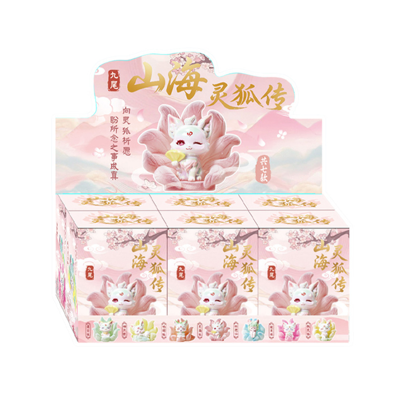 0251 shanhai linghu legend one color box (6 pieces)/with lights