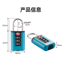 New key customs lock travel luggage lock mini color matching luggage password padlock TSA customs password lock