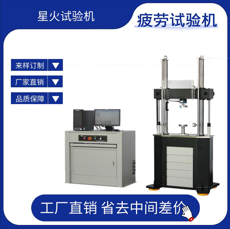 10T混凝土结构工程用锚固胶疲劳试验系统  结构件疲劳试验机