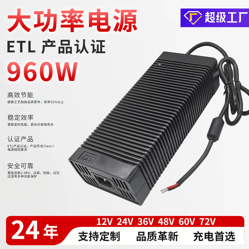 国境を越えた充電器 12V 24V 36V 48V 72V 96V ETL 認定 EMC960W バッテリー充電器|undefined