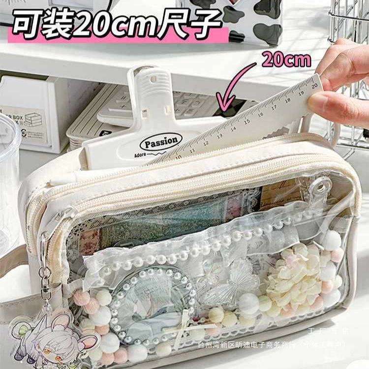 Небольшое количество закусок, прозрачная сумка для карандашей, новая сумка для боли, сумка для канцелярских принадлежностей, ученица начальной школы, ученица средней школы, красивая прозрачная сумка для карандашей