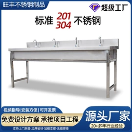 水槽;小便器;拖把盆