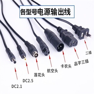 �늳�늄��ƿ܇�����ݔ�������^�������սӿ�T���׈A�׿��rDC