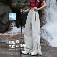 冲锋裤女款防风防水户外速干登山裤薄款伞兵防晒运动白色裤子